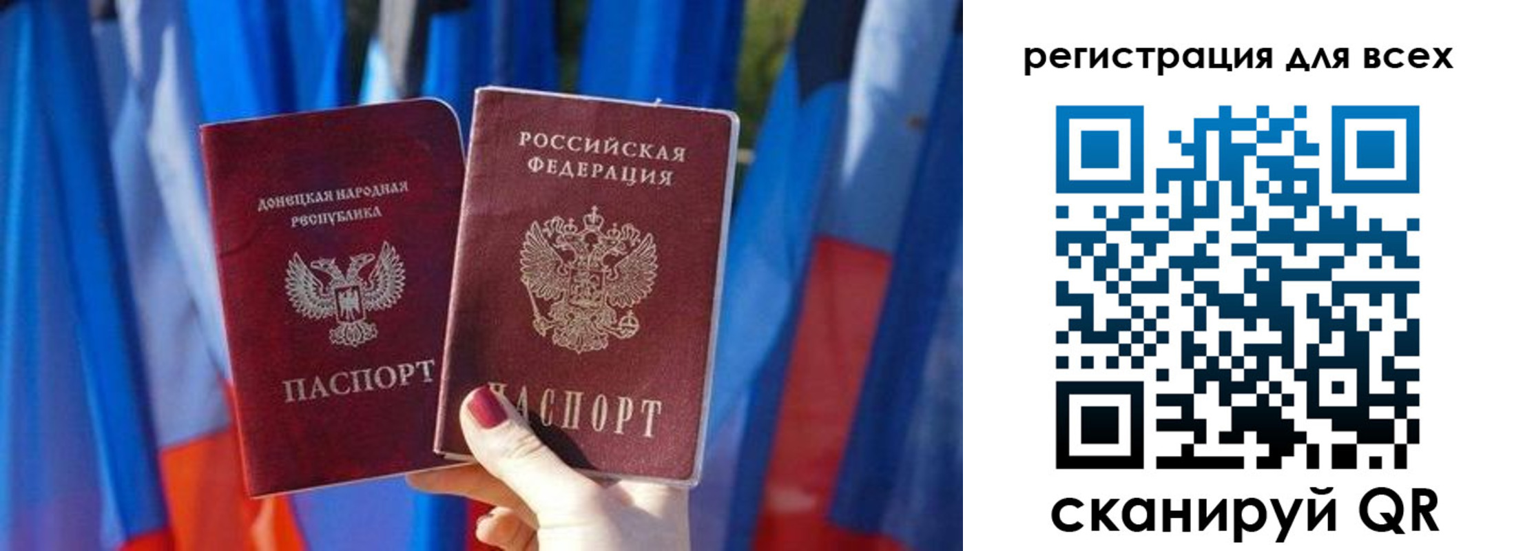 найти адрес прописки в Темрюке